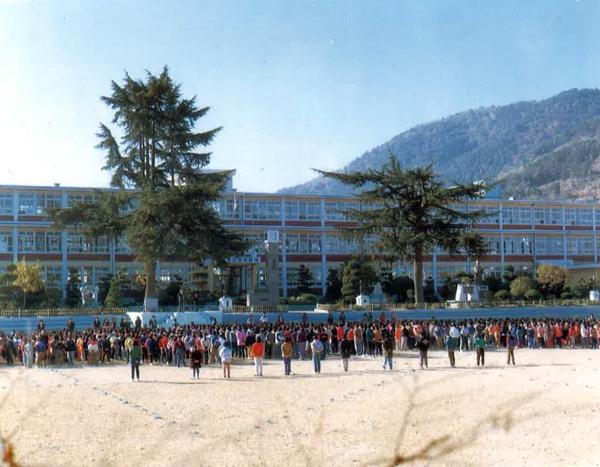 1995년 학교 전경